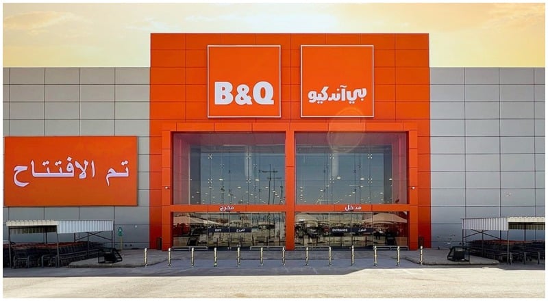 B&Q الرياض