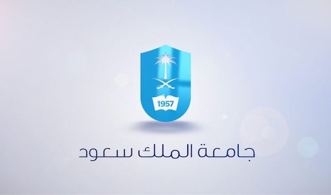 البلاك بورد سعود