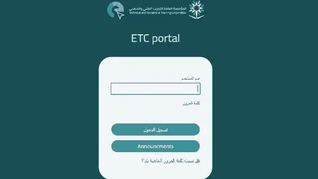 بلاك بورد التقنية