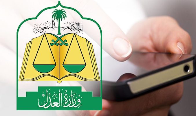 ناجز استعلام عن معاملة برقم الهوية