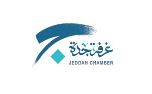 خدمة التصديق الإلكتروني غرفة جدة