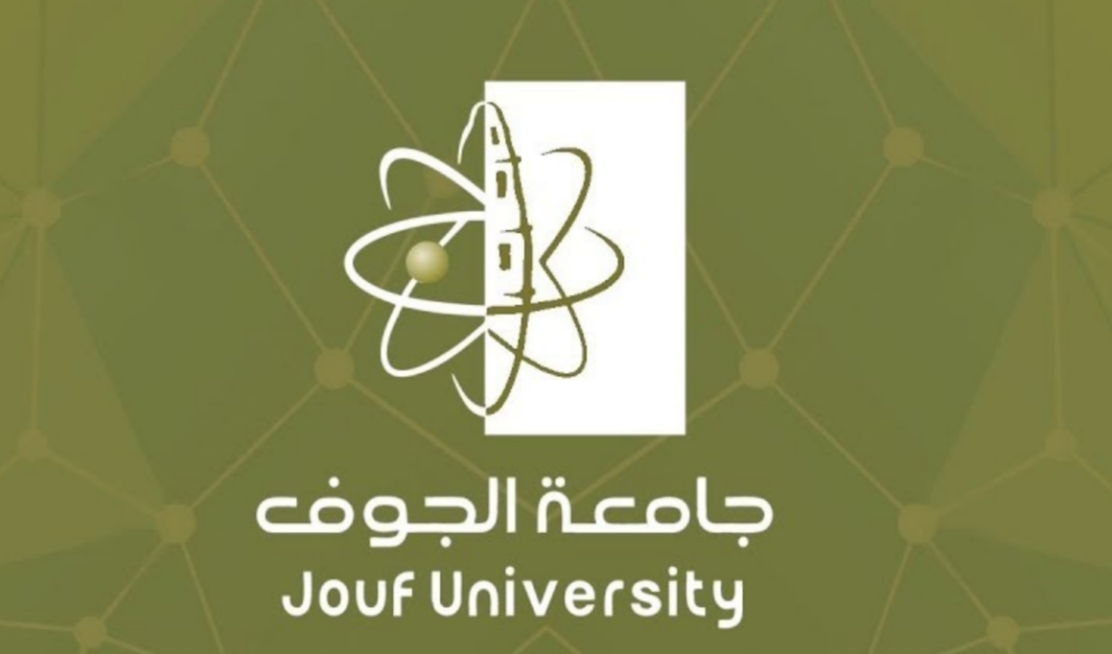 كيفية الاستعلام عن تخصصات جامعة الجوف الإلكترونية وطريقة التسجيل والتقديم لها