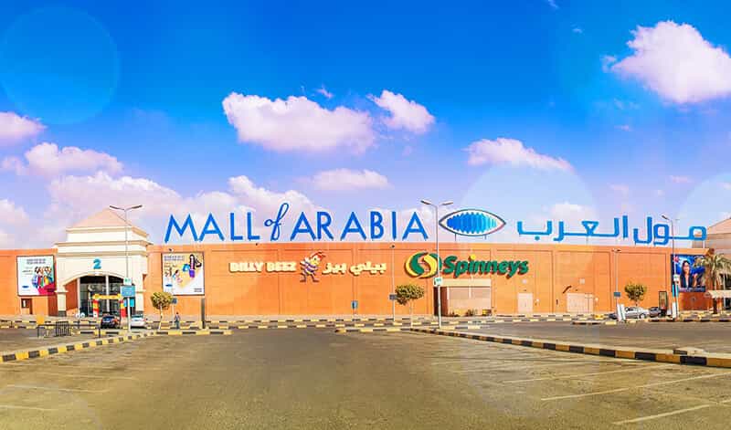دليل محلات مجمع العرب مول في جدة مطاعم وكافيهات