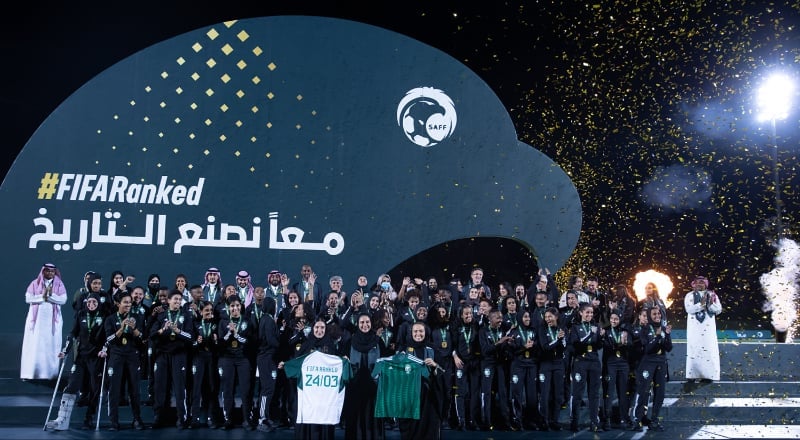 المنتخب السعودي للسيدات