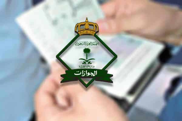 تعرف على السن القانوني لدخول الخليج دون تصريح سفر