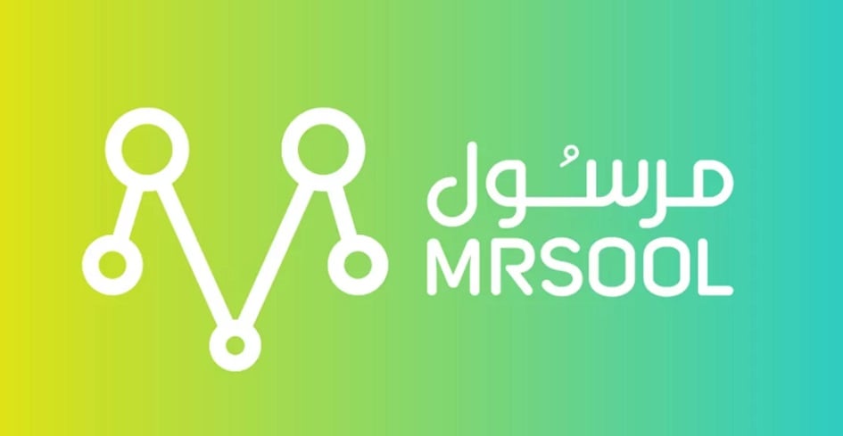 رقم خدمة عملاء مرسول الموحد للدعم الفني واستلام الشكاوى