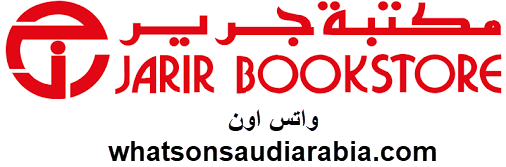 خدمة عملاء جرير