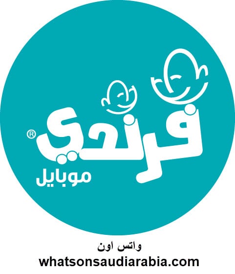 خدمة عملاء فرندي