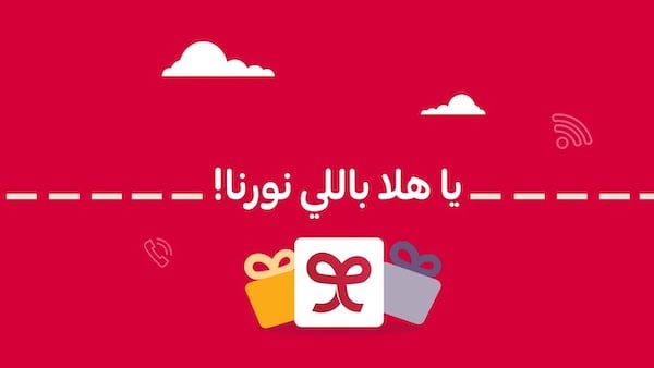 خدمة عملاء ياقوت