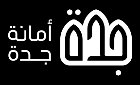 خطوات خدمة الاستعلام عن معاملة أمانة جدة عبر بوابة الخدمات الإلكترونية