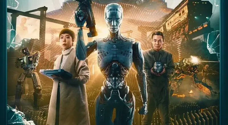 أفلام كورية 2023