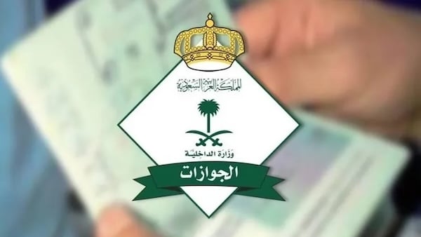 إلغاء بلاغ الهروب