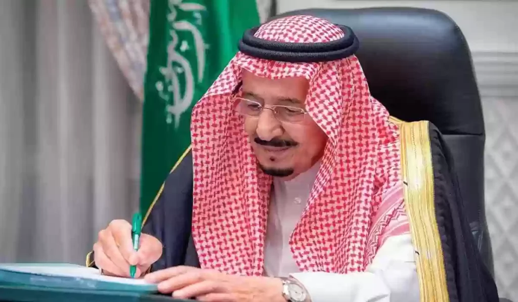 شروط العفو الملكي 1444 في السعودية وكيفية الاستعلام عنه