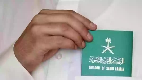 الإقامة الدائمة في السعودية