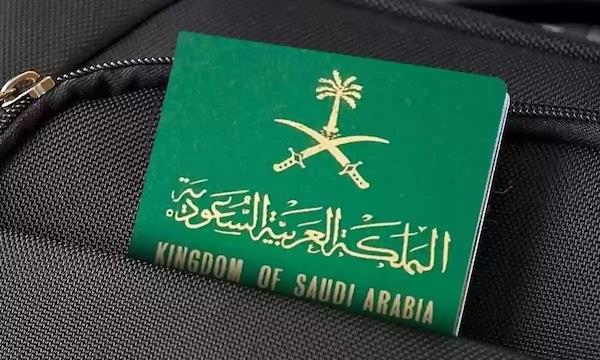 شروط التجنيس في السعودية 1444