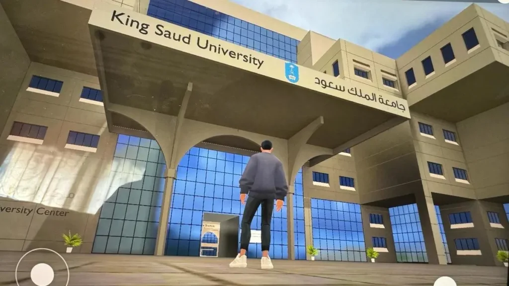  أهم الكليات والبرامج المتاحة لدى جامعة الملك سعود