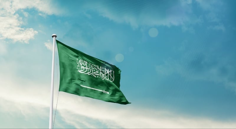 اليوم الوطني السعودي 2024