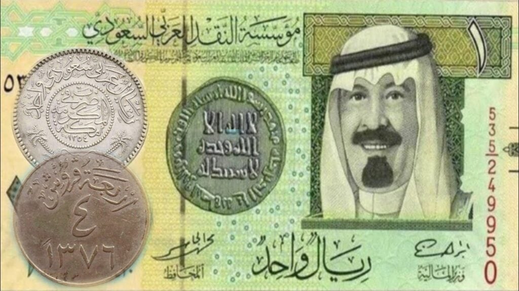 كيف يمكن الحصول على العملات السعودية القديمة واسعارها وما هي أندرها؟