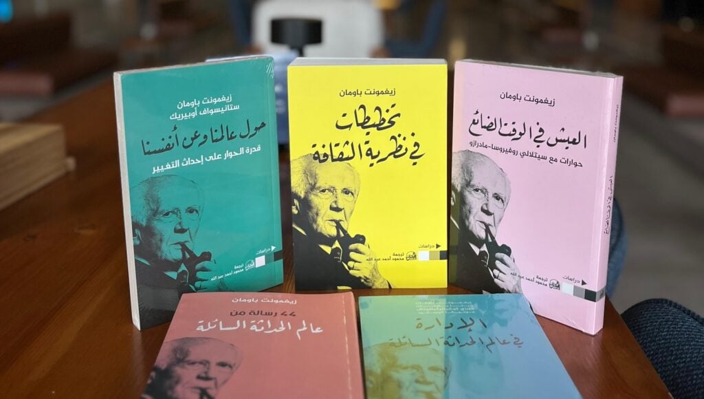 مكتبات الرياض