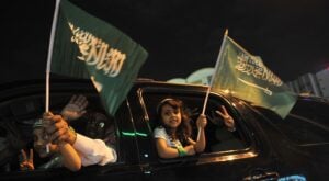 إجازات السعودية