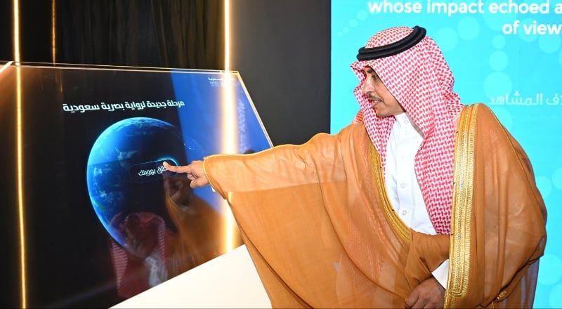 منصة الصور السعودية