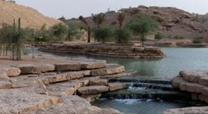 متنزه شعيب غذوانة