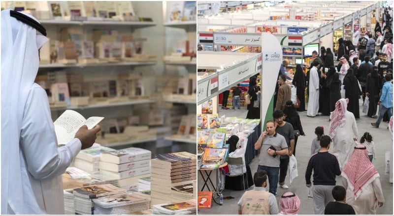 معرض المدينة المنورة للكتاب