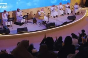 فعاليات شهر أغسطس في الرياض