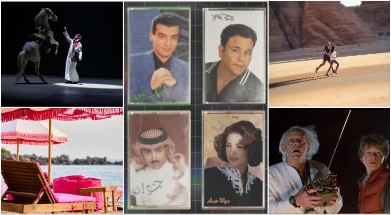 فعاليات شهر أغسطس