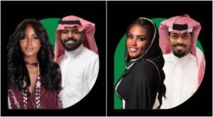 مهرجان الطار