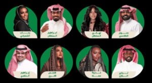 مهرجان الطار