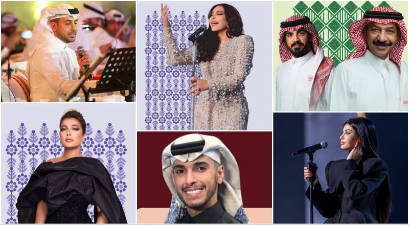 حفلات اليوم الوطني السعودي