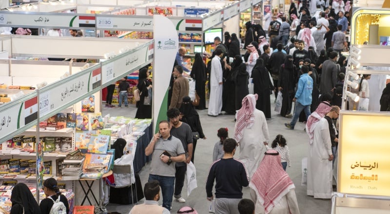 معرض الرياض الدولي للكتاب 2025