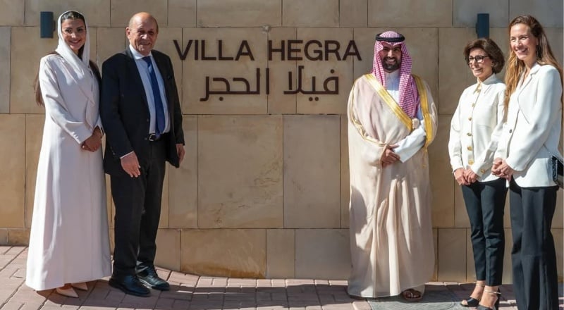 فيلا الحجر