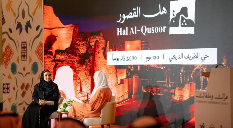 موسم الدرعية 26/25