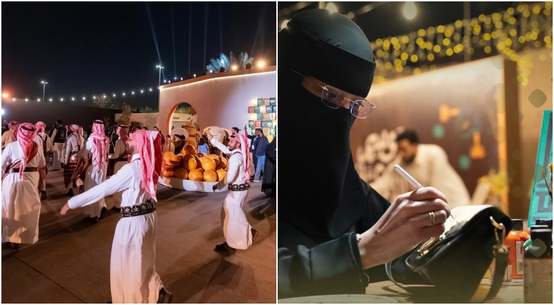 فعاليات الويكند