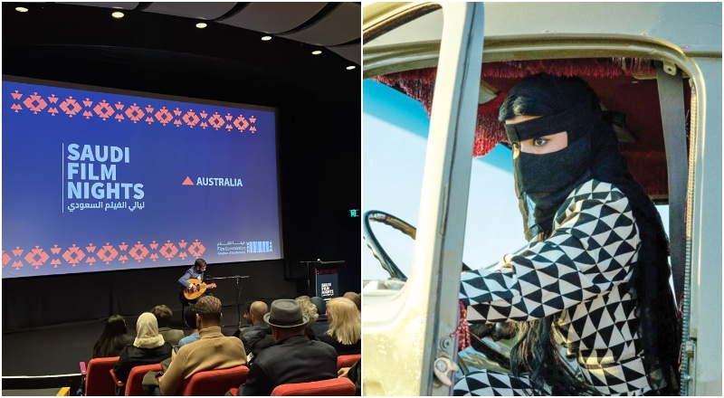 ليالي الفيلم السعودي