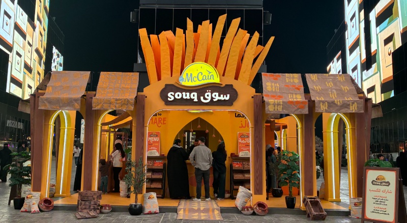 تجربة سوق ماكين