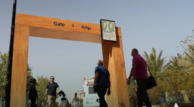 سوق السفارات