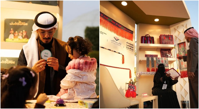 مهرجان الكتاب والقراء