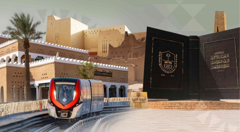 المسار الأحمر لشبكة قطار الرياض