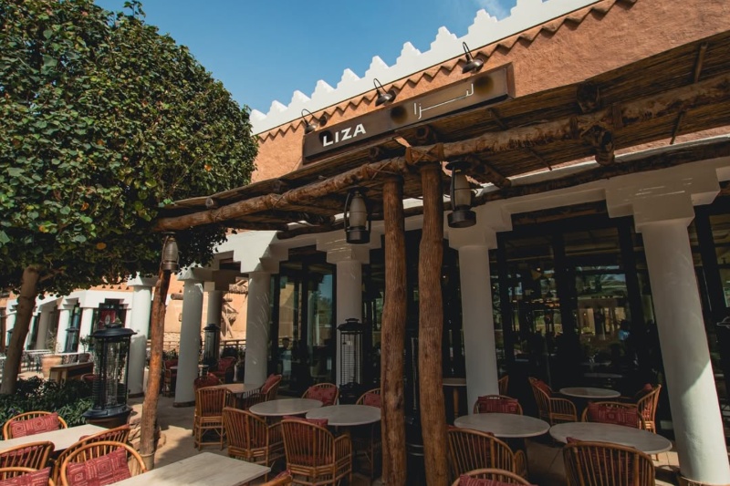 مطعم ليزا البجيري