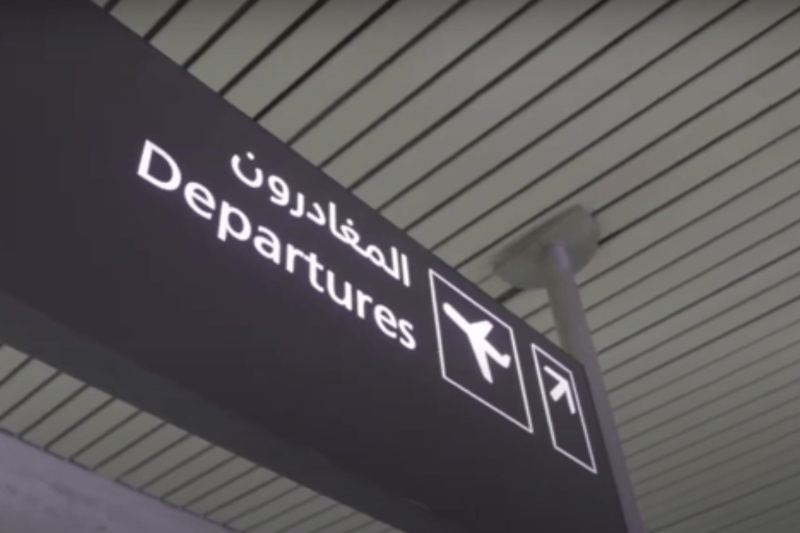 مشروع مناقلة الصالات