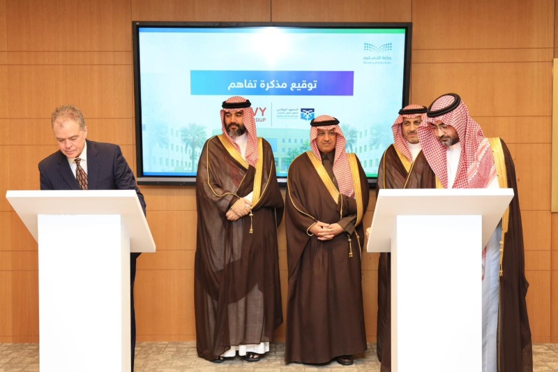 إدراج الألعاب الإلكترونية في المناهج الدراسية