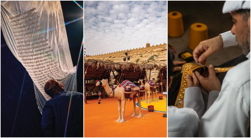 فعاليات هذا الأسبوع الرياض