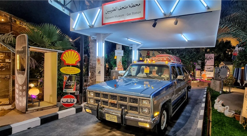 متحف الطيبين