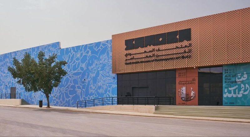 برنامج صيف 2026 في ساموكا