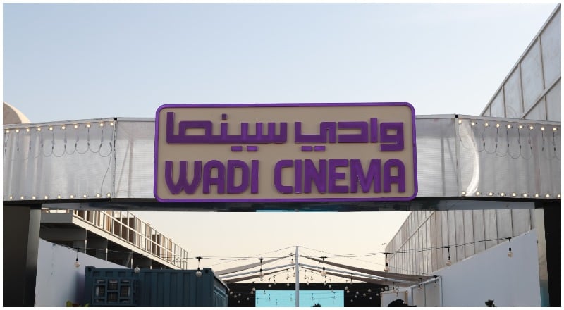 Wadi Cinema