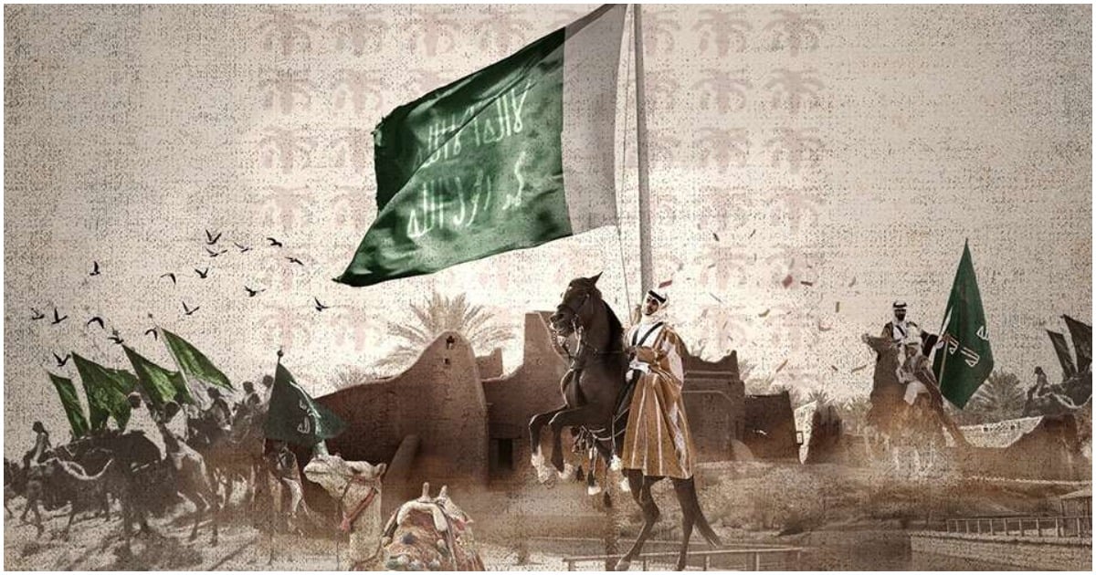 Fb Saudi Founding Day 