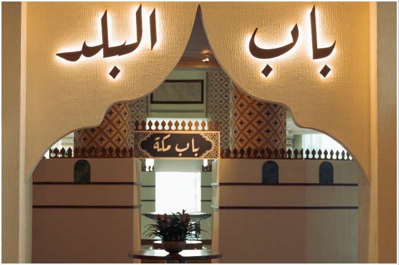 Rosewood Jeddah Ramadan